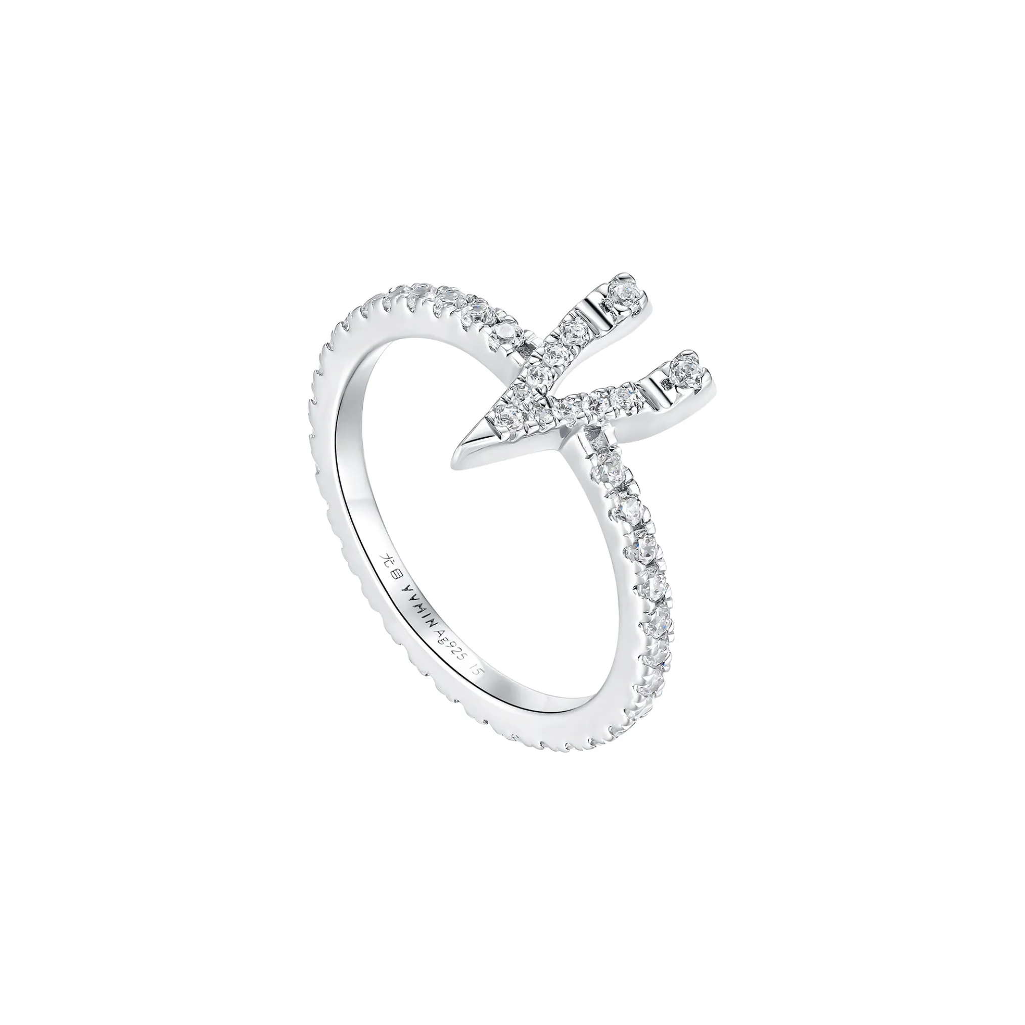 Ripple / V Butterfly Ring Set