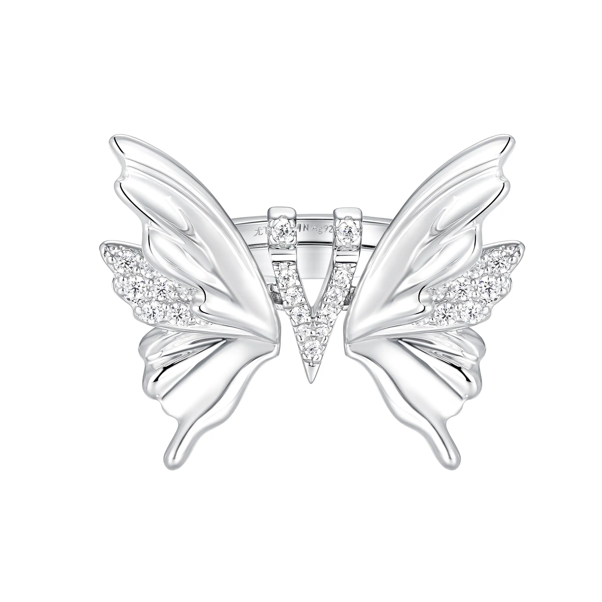 Ripple / V Butterfly Ring Set